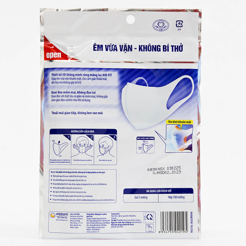 Khẩu trang Unicharm 3D chống khói bụi, phấn hoa, sản xuất tại Nhật (5 cái) thương hiệu UNICHARM