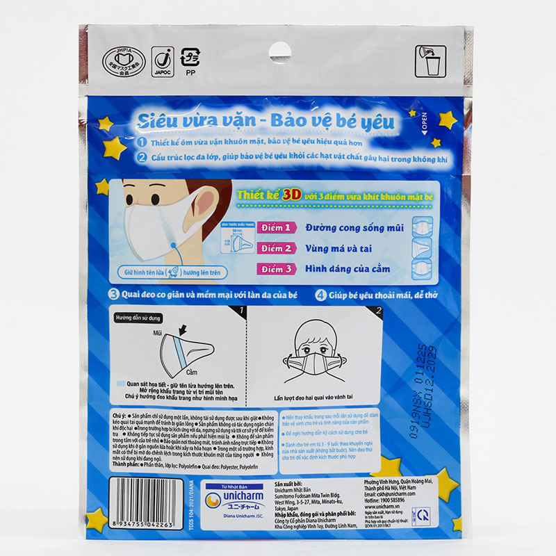 Khẩu trang cho bé Unicharm Nhật Bản 3D Mask Kids ngăn ngừa 99% virus (5 cái) thương hiệu UNICHARM