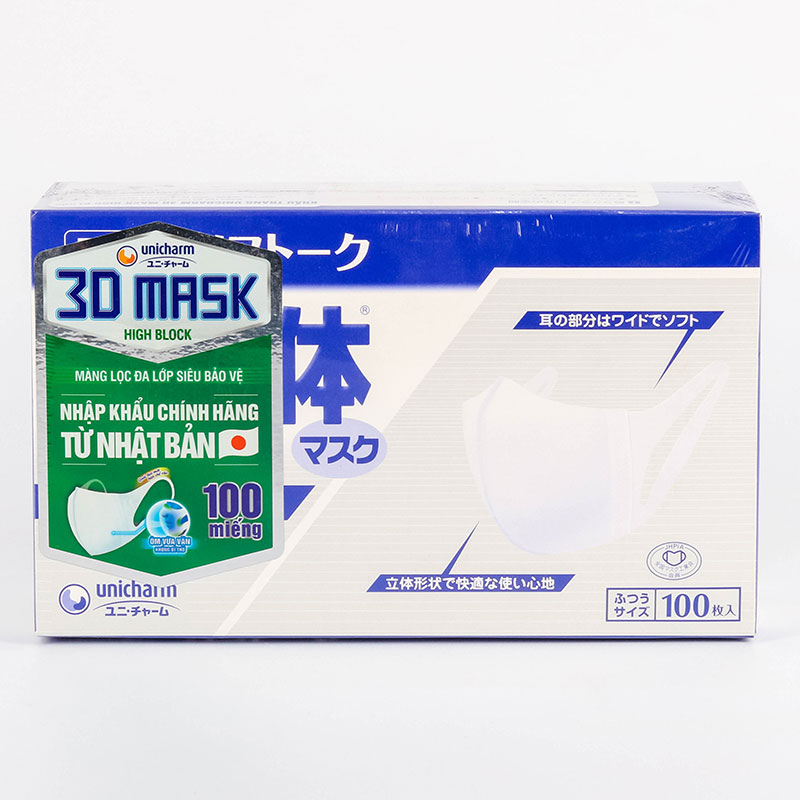 Khẩu trang Unicharm 3D High Block, chống bụi mịn, virus 99%, sản xuất tại Nhật (100 cái) thương hiệu UNICHARM