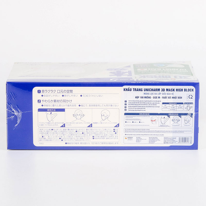Khẩu trang Unicharm 3D High Block, chống bụi mịn, virus 99%, sản xuất tại Nhật (100 cái) thương hiệu UNICHARM