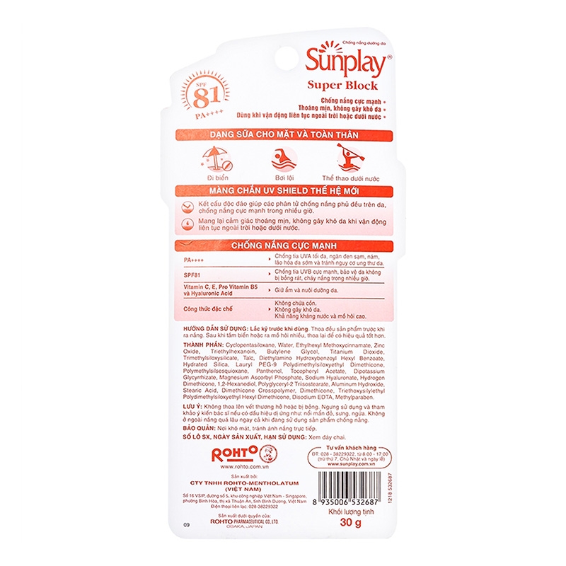 Sữa chống nắng cực mạnh Sunplay Super Block SPF 81 PA++++ 30g Không cồn, kháng nước tốt thương hiệu ROHTO