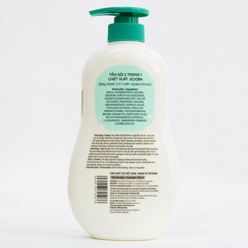 Sữa tắm gội Pigeon 2 trong 1 chiết xuất Jojoba 700ml thương hiệu PIGEON