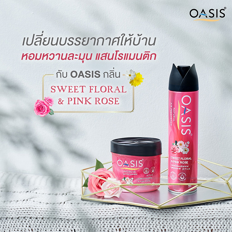 Xịt phòng Oasis Natural Sweet Floral & Pink Rose 320ml thương hiệu EARTH BIO CHEMICAL
