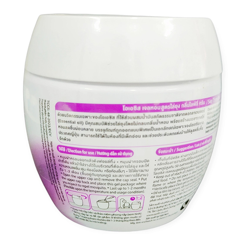 Sáp thơm đuổi muỗi Oasis Relaxing Purple 180g (Lavender) thương hiệu EARTH BIO CHEMICAL