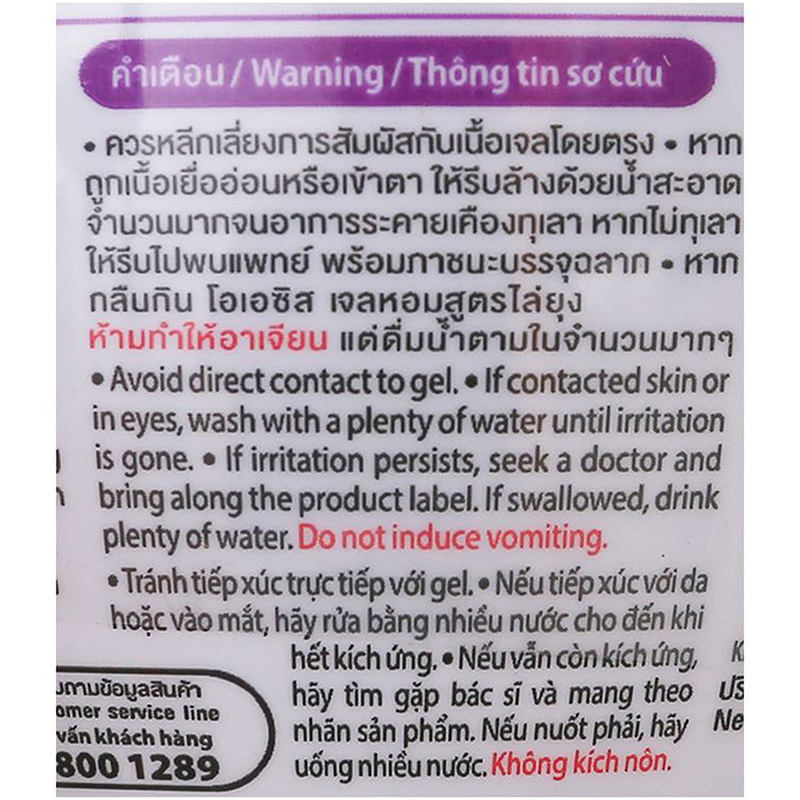 Sáp thơm đuổi muỗi Oasis Relaxing Purple 180g (Lavender) thương hiệu EARTH BIO CHEMICAL