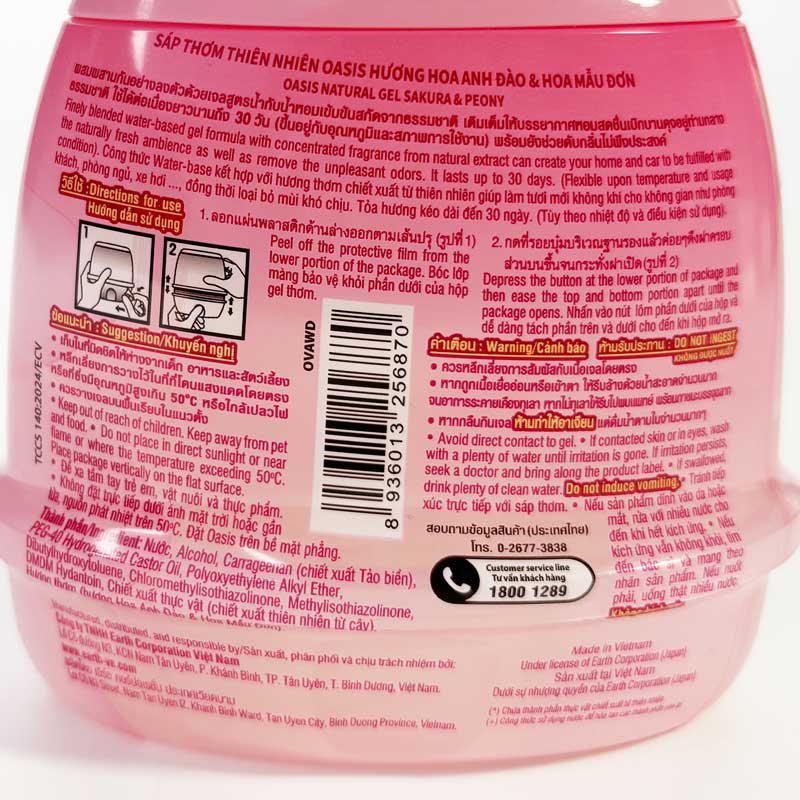 Sáp thơm thiên nhiên Oasis hương hoa anh đào Sakura & hoa mẫu đơn 200g  thương hiệu EARTH BIO CHEMICAL