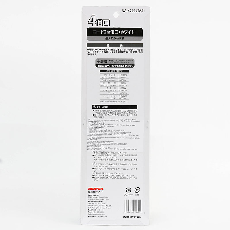Ổ cắm Noatek dây 2m 4 lỗ cắm NA-4200CBSFI (Trắng) thương hiệu 