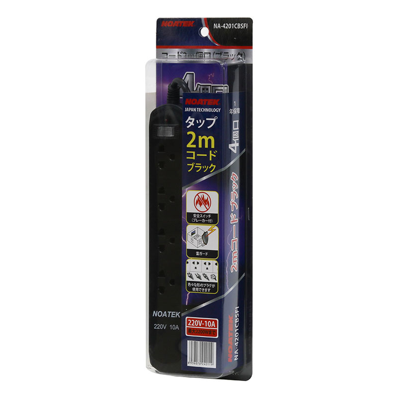 Ổ cắm Noatek dây 2m 4 lỗ cắm NA-4201CBSFI (Đen) thương hiệu 
