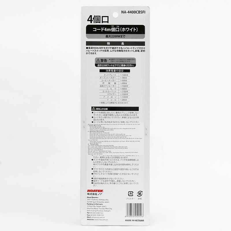 Ổ cắm Noatek dây 4m 4 lỗ NA-4400CBSFI (Trắng) thương hiệu 