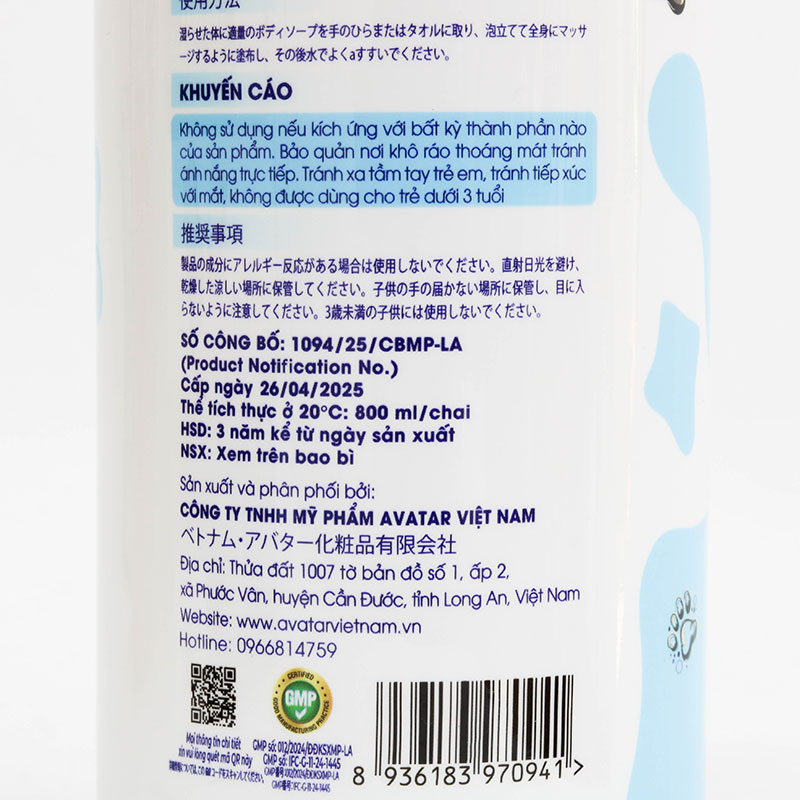 Sữa tắm trắng sáng da sữa bò tươi Avatar 800ml thương hiệu 