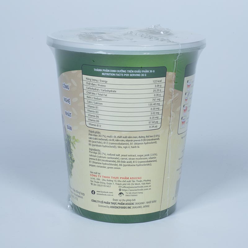 Cháo thịt Asuzac 36g thương hiệu ASUZAC FOODS