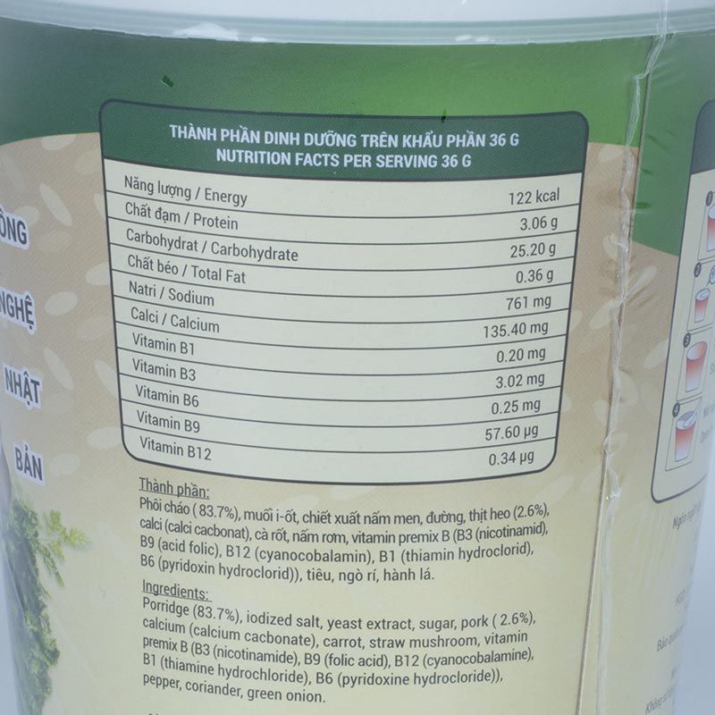 Cháo thịt Asuzac 36g thương hiệu ASUZAC FOODS