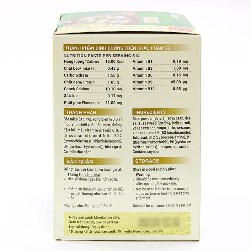 Canh rong biển miso Asuzac 50g (5gx10gói) thương hiệu ASUZAC FOODS