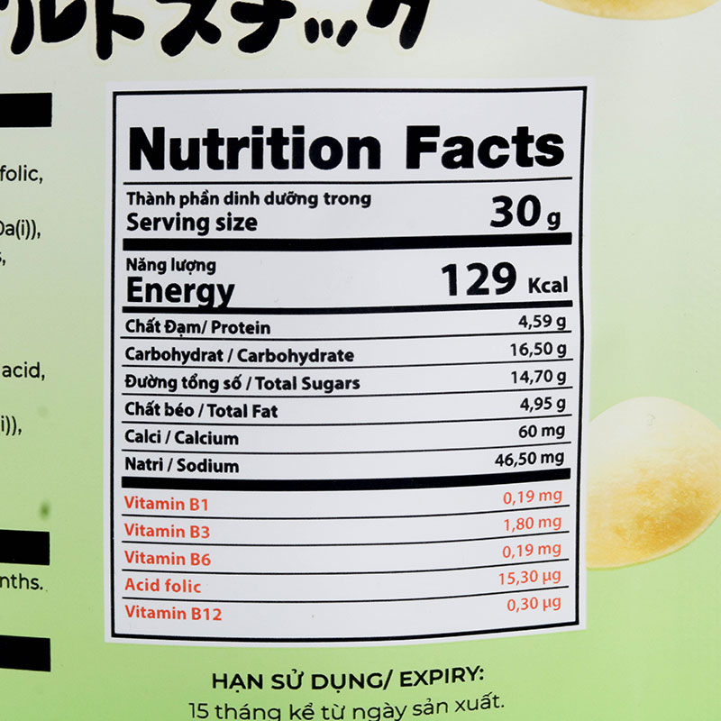 Sữa chua sấy thăng hoa chuối Asuzac 30g (10gx3 gói) thương hiệu ASUZAC FOODS