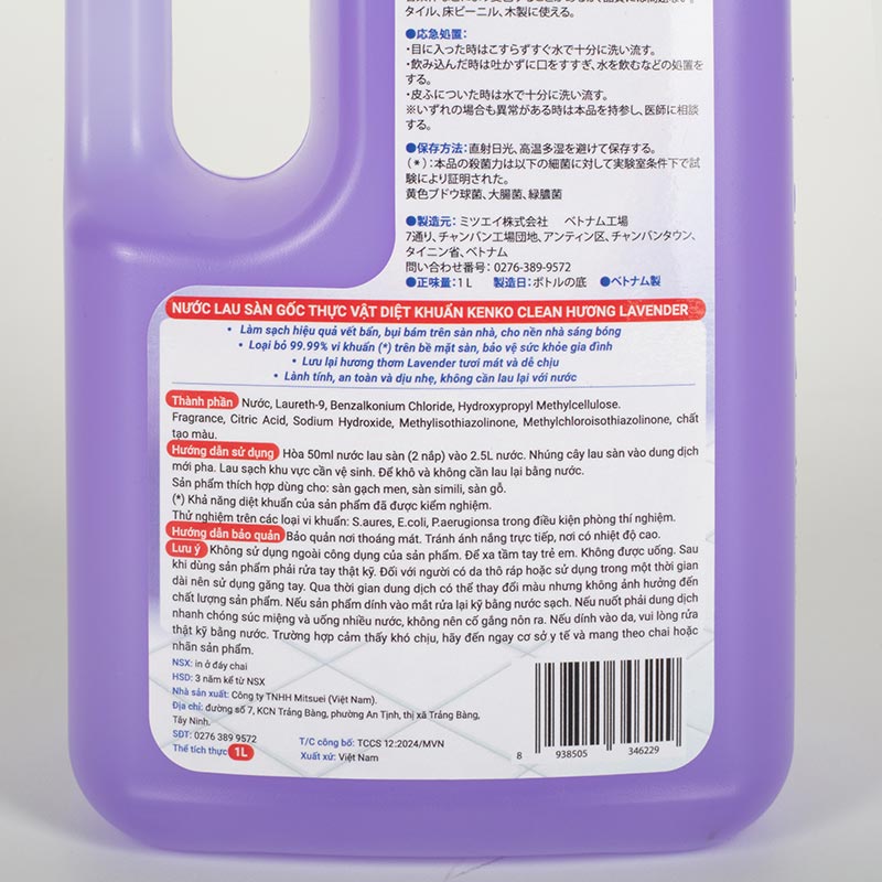 Nước lau sàn gốc thực vật diệt khuẩn Kenko Clean hương Lavender 1L thương hiệu KENKO CLEAN