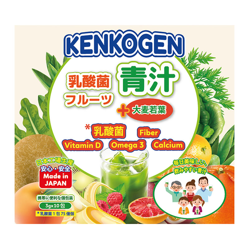 TPBS: Bột rau củ mầm lúa mạch grass barley Nhật Bản Kenkogen +16 loại trái cây chất xơ lợi khuẩn vitamin (Hộp 10 gói) thương hiệu KENKOGEN