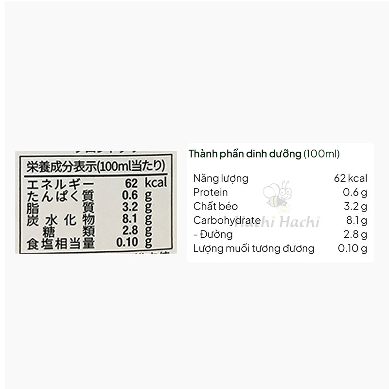 Sữa yến mạch Oatside Barista Blend 1L thương hiệu 
