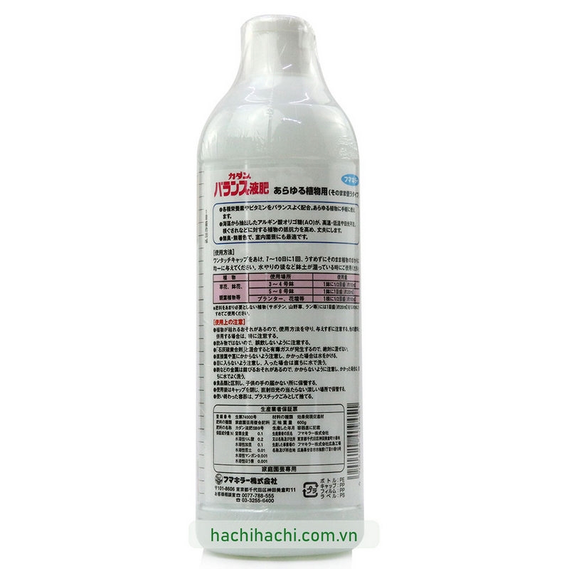 Phân bón dinh dưỡng dạng lỏng 600ml (Không cần pha loãng) thương hiệu FUMAKILLA