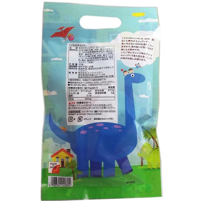 TPBS: Kẹo mút tăng cường IQ cho trẻ em Unimat Riken vị trái cây 70g (10 cái) thương hiệu UNIMAT RIKEN