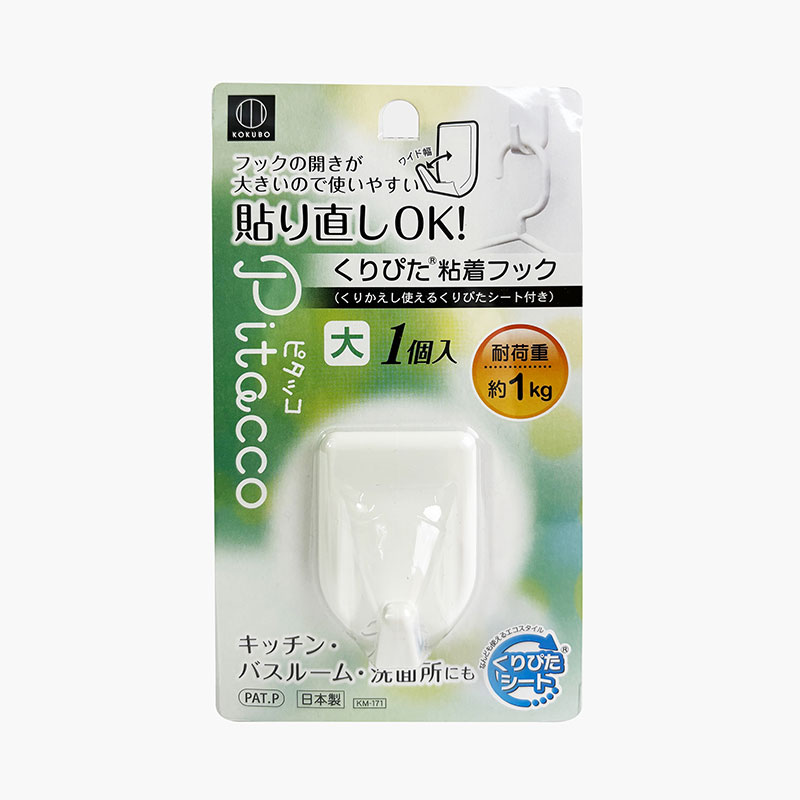 Móc dán có thể gỡ ra dán lại Kokubo chịu lực 1kg 1 cái 