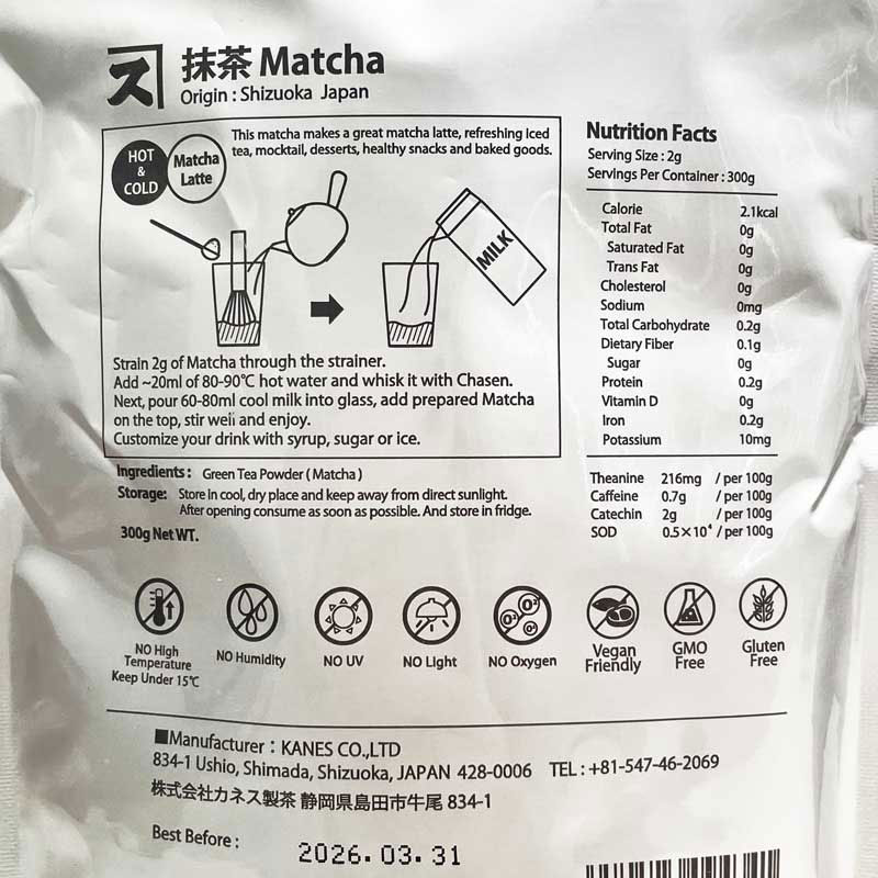 Bột trà xanh Matcha Nhật Bản Kanes 300g thương hiệu KANES SEICHA