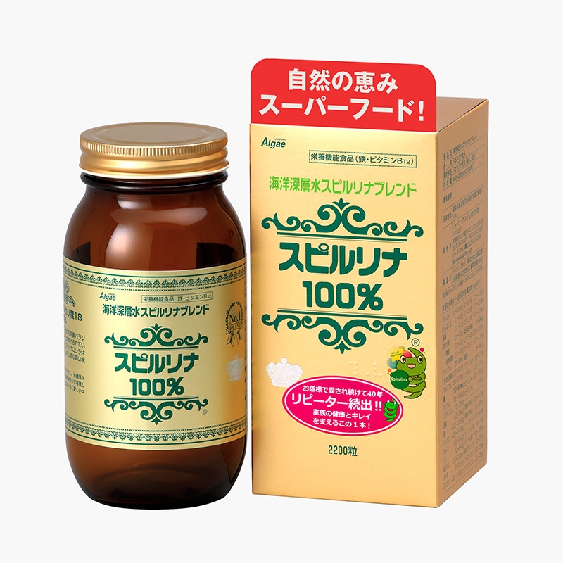 Combo siêu tiết kiệm 2 hộp TPBVSK: Tảo Spirulina 2200 viên (kết hợp 5% tảo nước biển sâu) thương hiệu 