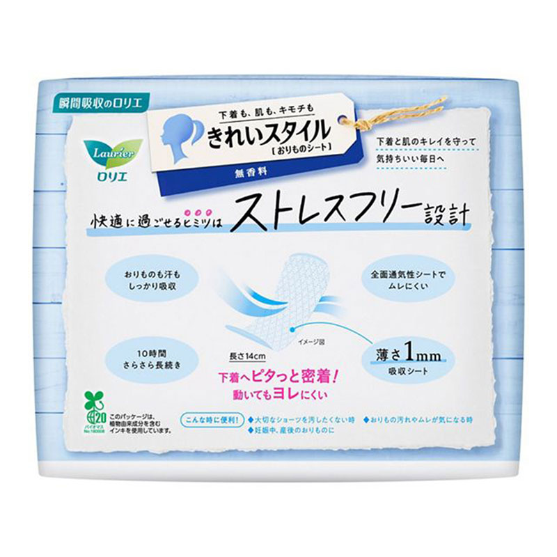 Combo siêu tiết kiệm 2 Băng vệ sinh hàng ngày siêu mỏng Laurier 14cm 72 miếng Không hương thương hiệu 