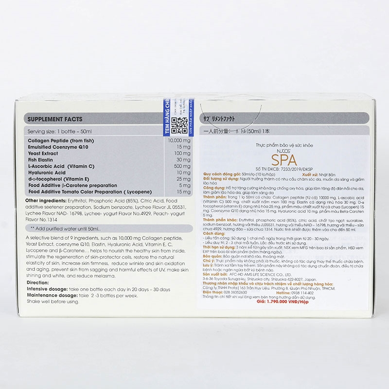 Combo siêu hời mua 1 hộp tặng 1 hộp TPBVSK: Nước uống Collagen Nucos Spa 10000mg (50mlx10) thương hiệu 