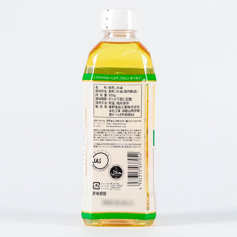 Combo siêu hời mua Dầu gạo Nhật Bản nguyên chất Tsuno 1500g (1636ml) tặng Dầu gạo Nhật Bản nguyên chất Tsuno 500g (545ml) thương hiệu 