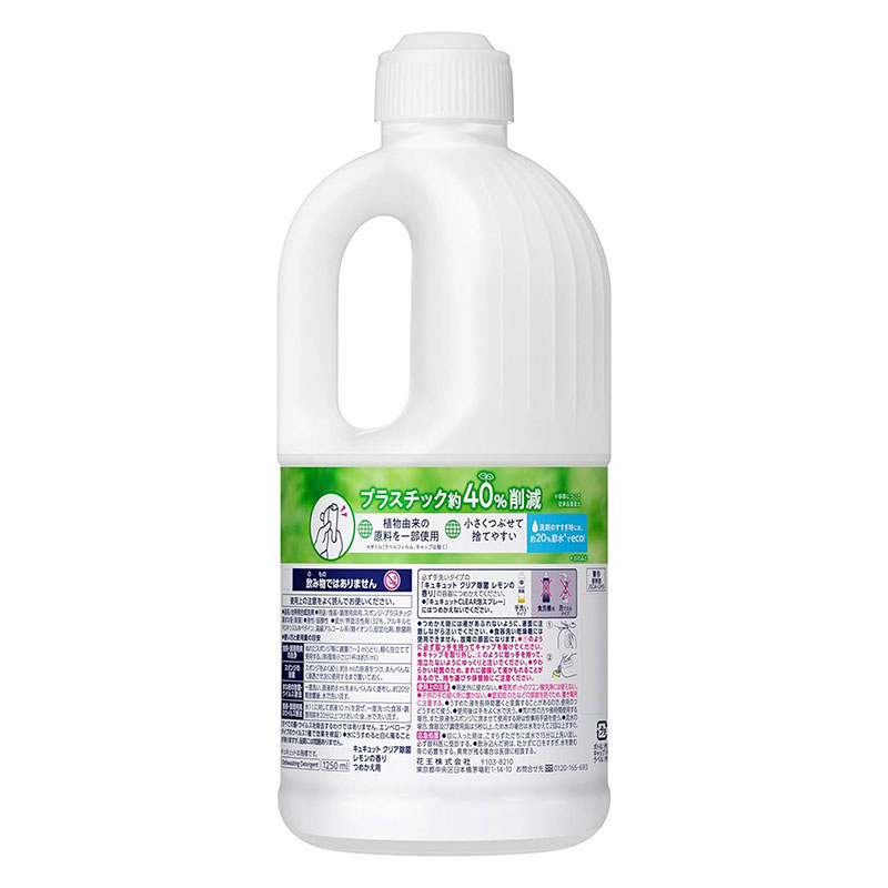 Combo siêu tiết kiệm 1 thùng 6 chai Nước rửa chén Kyukyuto Kao chống khuẩn khử mùi hương chanh 1.25L thương hiệu 