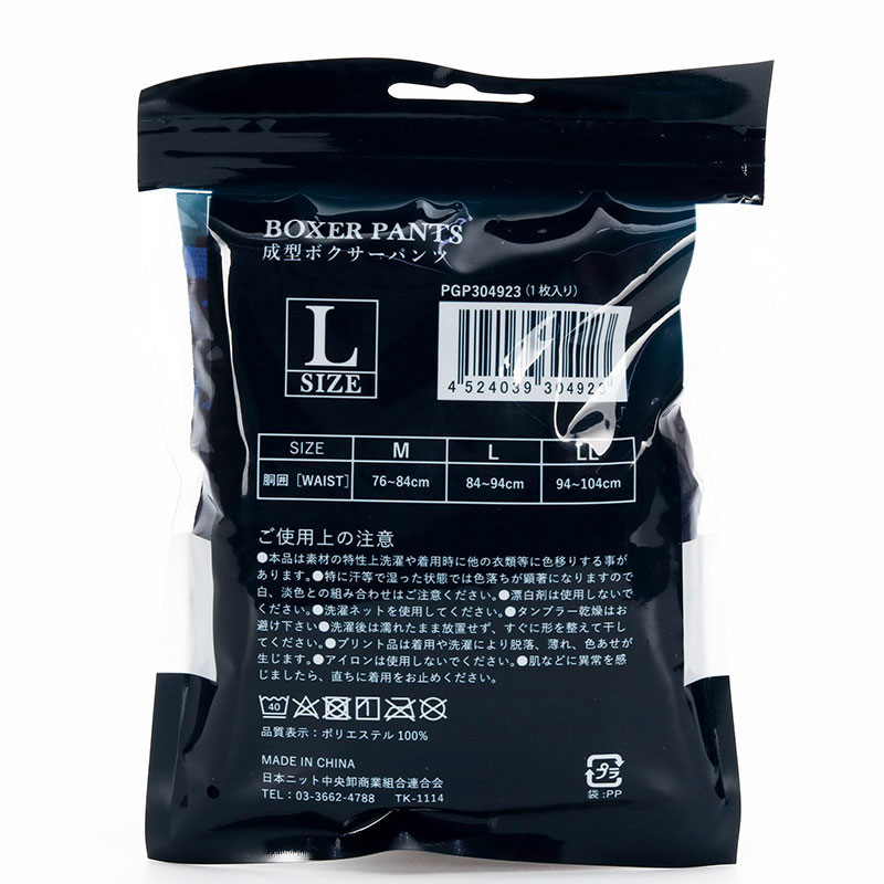 Combo siêu hời mua 3 tặng 1 Quần lót nam boxer cao cấp size L (Nhiều mẫu) thương hiệu 