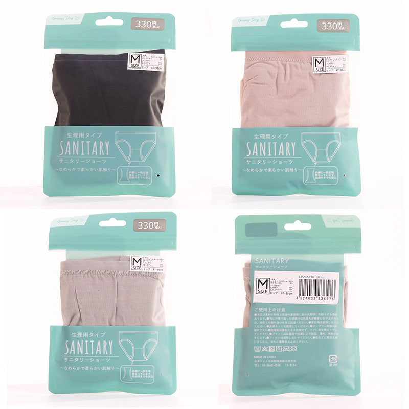 Combo siêu hời mua 3 tặng 1 Quần lót nữ cao cấp đáy 2 lớp cố định băng vệ sinh màu trơn size M (Nhiều mẫu) thương hiệu 