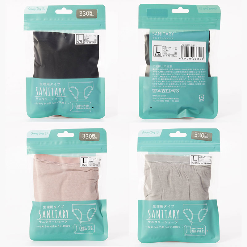 Combo siêu hời mua 3 tặng 1 Quần lót nữ cao cấp đáy 2 lớp cố định băng vệ sinh màu trơn size L (Nhiều mẫu) thương hiệu 
