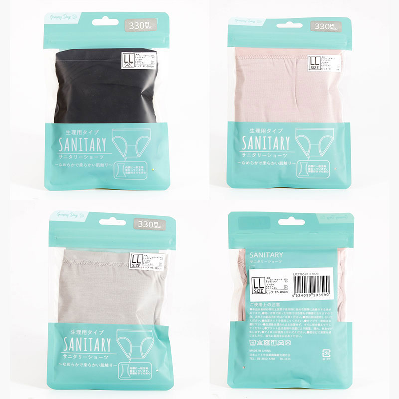 Combo siêu hời mua 3 tặng 1 Quần lót nữ cao cấp đáy 2 lớp cố định băng vệ sinh màu trơn size LL (Nhiều mẫu) thương hiệu 