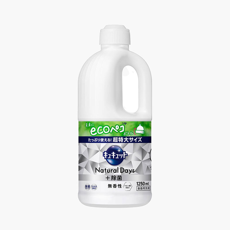 Combo siêu hời mua 2 Nước rửa chén Kyukyuto Kao kháng khuẩn, dịu nhẹ da tay không hương 1.25L tặng túi tote gấp gọn xanh rêu thương hiệu 