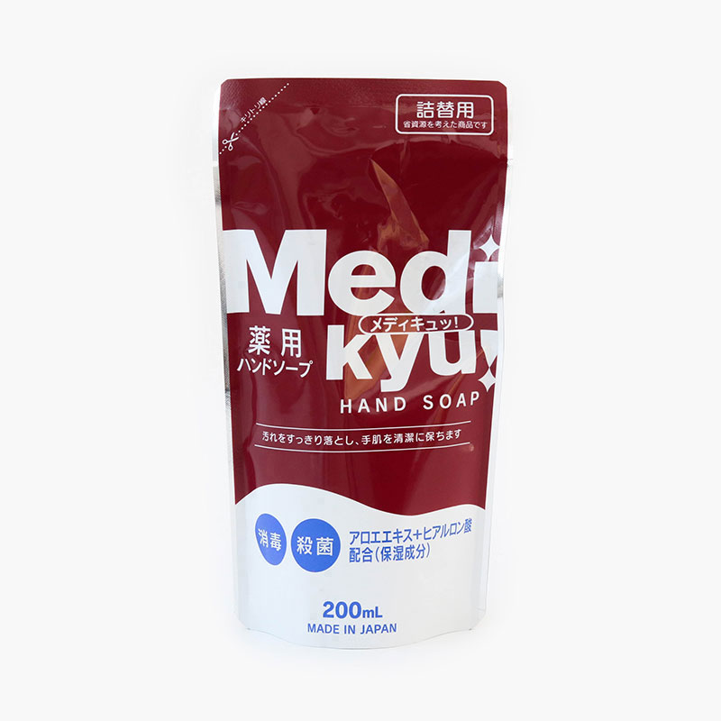 Combo siêu hời mua  Xà phòng rửa tay  Animo Medikyu 250ml tặng túi refill 200ml thương hiệu 
