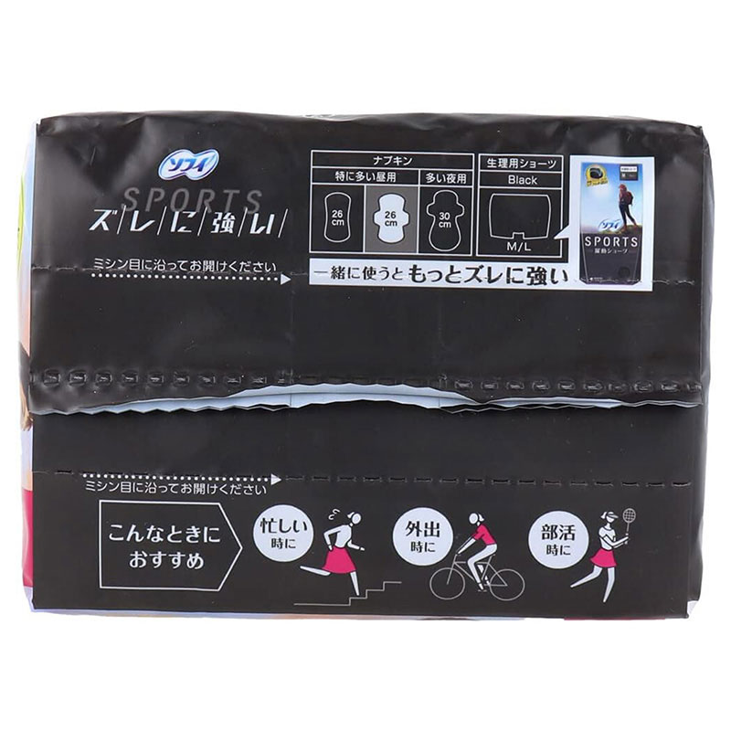 Combo siêu tiết kiệm 2 gói Băng vệ sinh siêu thấm có cánh Sofy Sports 26cm 19 miếng thương hiệu 