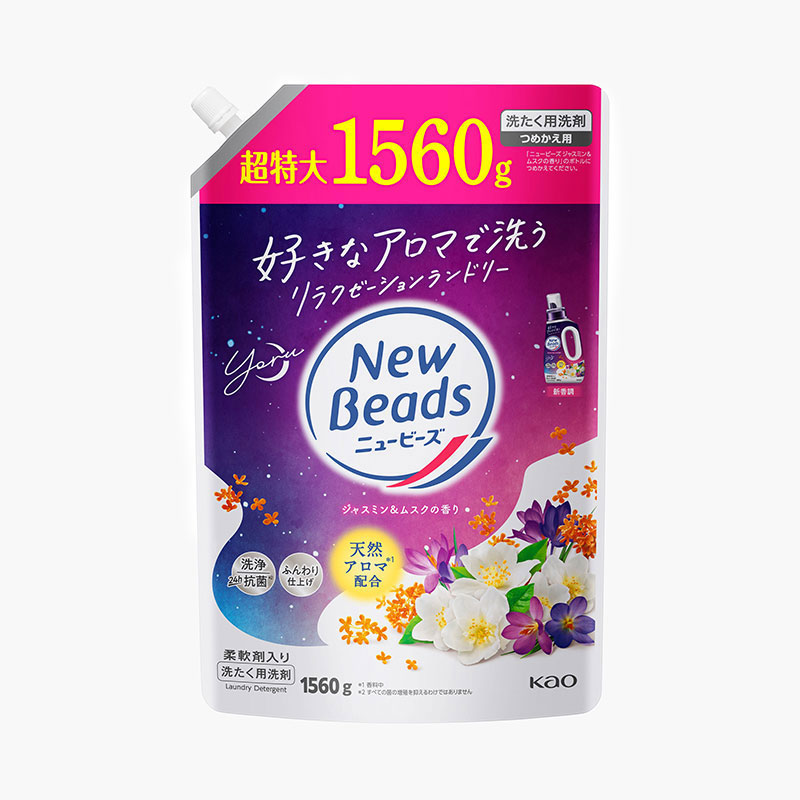 Combo siêu hời mua Nước giặt xả kháng khuẩn khử mùi Kao New Beads Hương hoa nhài xạ hương túi 1560g tặng Chai 690g thương hiệu 