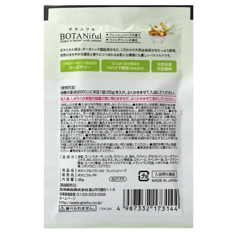 Combo siêu tiết kiệm 5 gói Muối tắm Botaniful Bath Salt-Fresh Herb 35g thương hiệu 