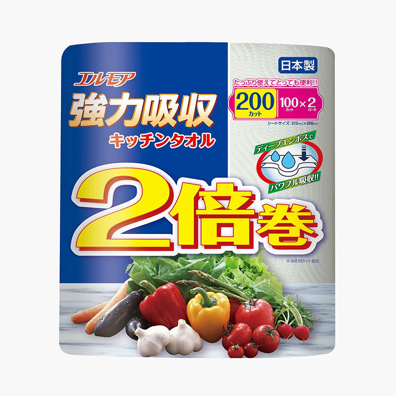 Combo siêu hời mua 2 Khăn giấy bếp Nhật Bản siêu thấm hút đa năng Ellemoi 2 lớp (2 cuộn x 100 tờ) tặng Bộ thau rổ nhựa Nhật Bản Nakaya 19.2cm thương hiệu 