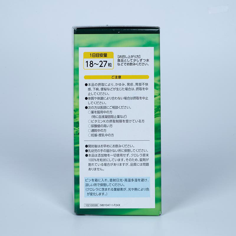 Combo siêu tiết kiệm 2 hộp TPBVSK: Viên uống Chlorella 1080 viên, Bổ sung Protein, tăng đề kháng, sức khỏe thương hiệu 