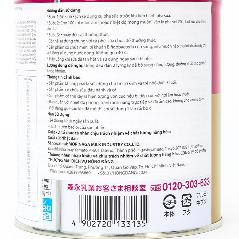 Combo siêu tiết kiệm 2 hộp TPBS: Sữa bột dinh dưỡng cho người lớn Morinaga Plus 300g thương hiệu 