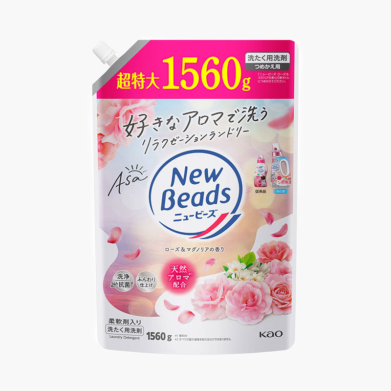 Combo siêu hời mua Nước giặt xả Kao New Beads Hương hoa hồng mộc lan 1560g tặng chai Hương hoa nhài xạ hương 690g thương hiệu 