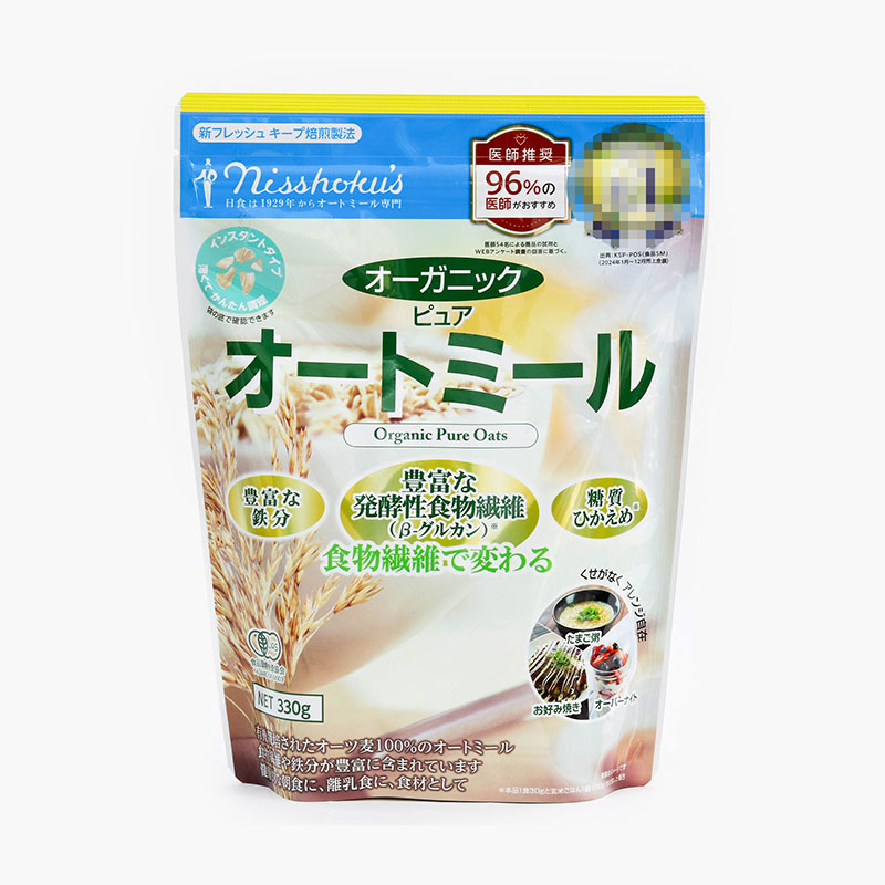 Combo siêu tiết kiệm Sữa yến mạch không đường Marusan 1L và Yến mạch hữu cơ Nhật Bản cán mỏng Nisshoku 330g thương hiệu 