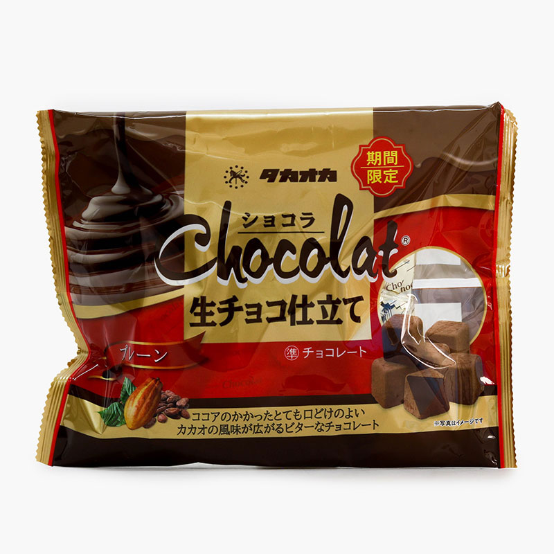 Combo siêu tiết kiệm Socola tươi Takaoka Nhật Bản 125g và Bánh Kitkat Socola Nhật Bản 113g (11.3gx10 cái) thương hiệu 