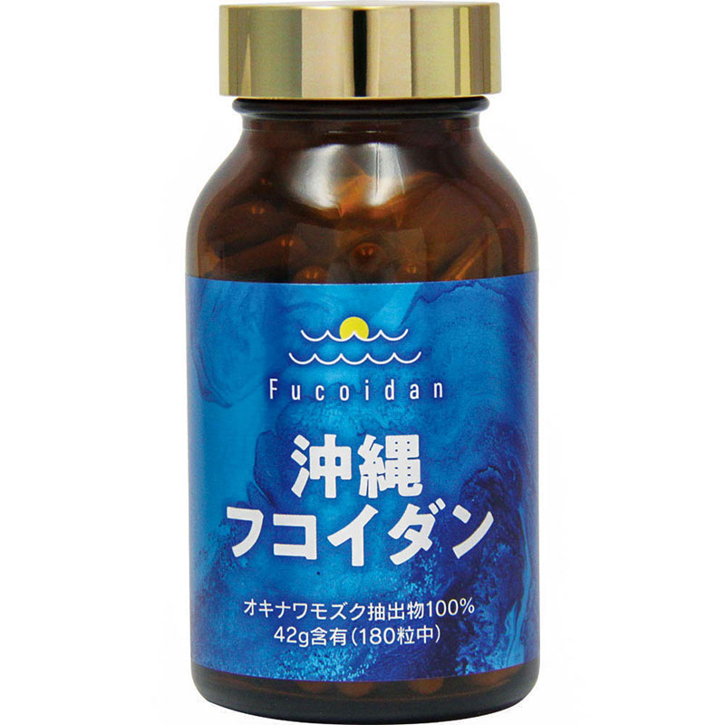 Combo siêu tiết kiệm 2 hộp TPBVSK: Viên uống Okinawa Fucoidan 180 viên, tăng sức khỏe, nâng cao đề kháng thương hiệu 