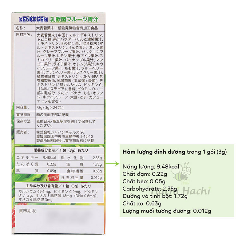 Combo siêu tiết kiệm 3 hộp TPBS: Bột mầm lúa mạch non Nhật Bản Kenkogen trái cây lợi khuẩn, chất xơ, Omega 3 Canxi D 24 gói thương hiệu 