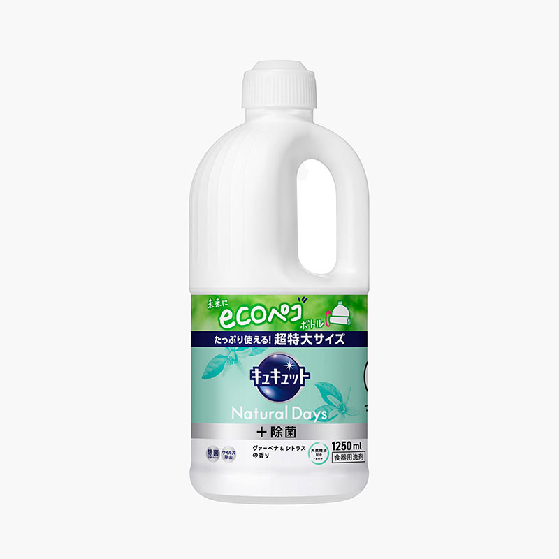 Combo siêu hời mua 2 Nước rửa chén Kyukyuto Kao kháng khuẩn hương cam chanh thảo mộc 1.25L tặng Miếng dán khử mùi tủ bếp  thương hiệu 