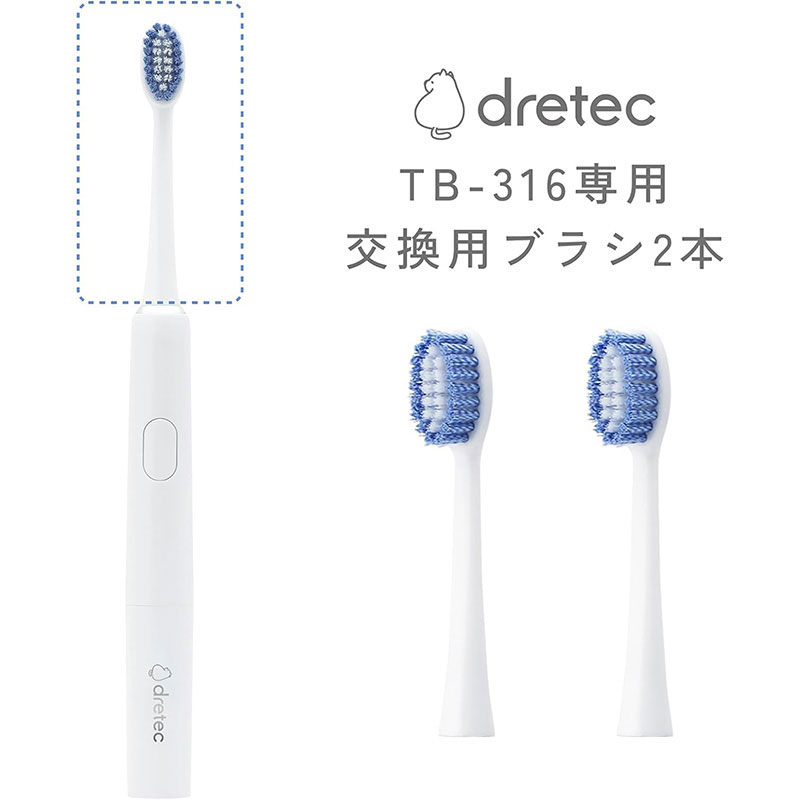Combo siêu hời mua Bàn chải đánh răng điện sóng âm siêu tốc Dretec TB-316 (Trắng) tặng Đầu thay thế 2 cái thương hiệu 
