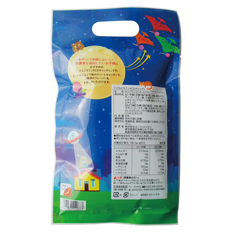 Combo siêu hời mua 1 tặng 1 TPBS: Kẹo mút Unimat vị nho đào bố sung vitamin A, C, D (8 cây) thương hiệu 